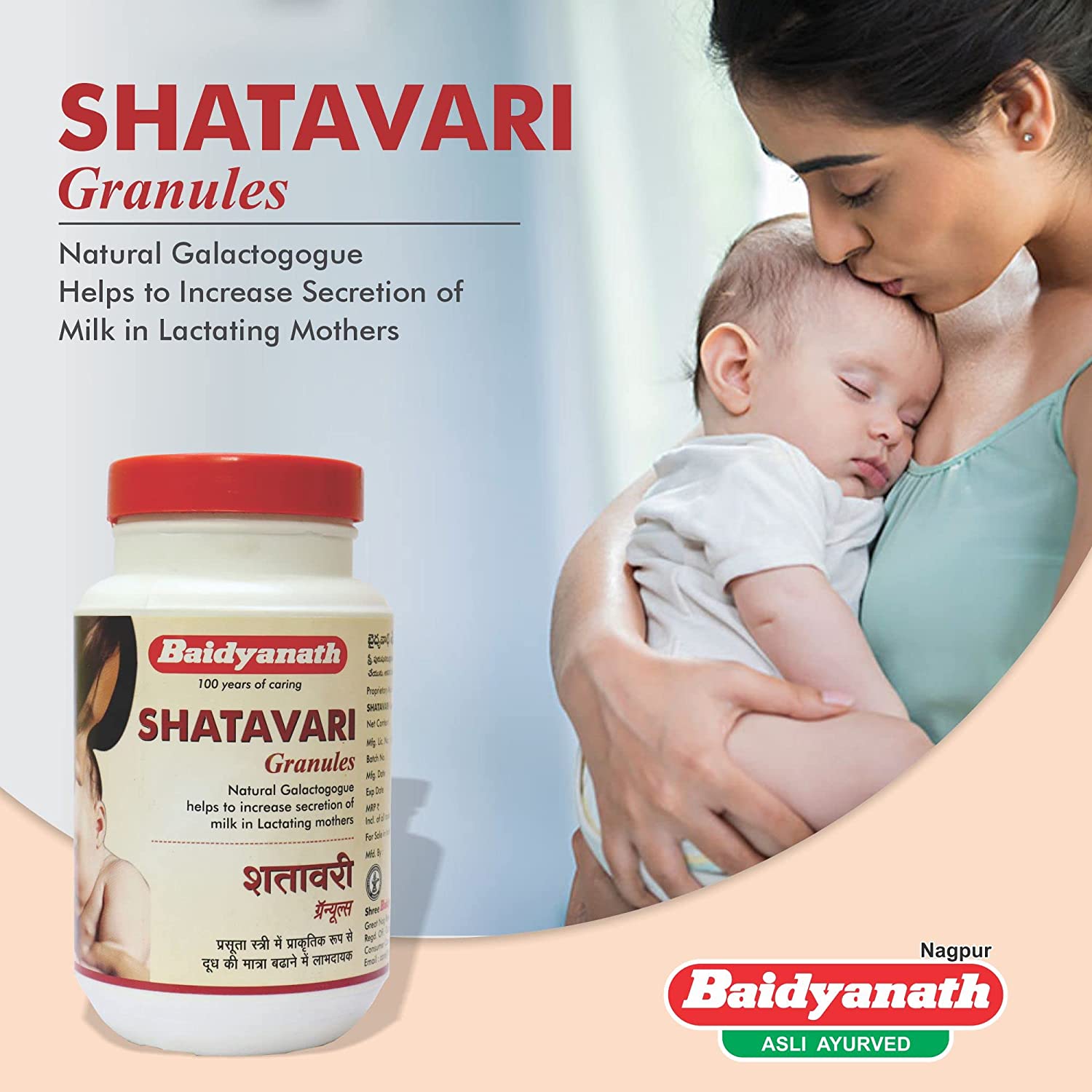Baidyanath Asli Ayurved Shatavari Granules for women - 500 gms