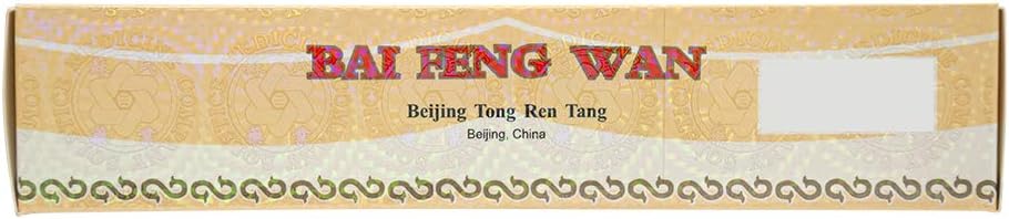 bai-feng-wan-herbal-supplement-supports--4.jpg
