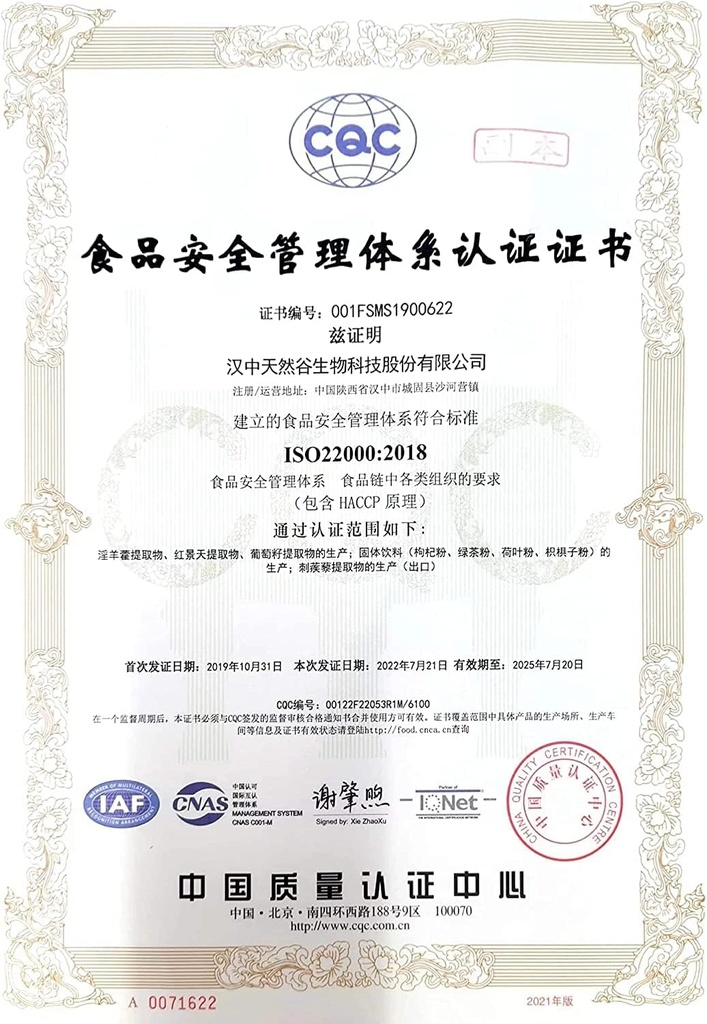 l--calcium-aspartate-food-grade-1000-gra-3.jpg