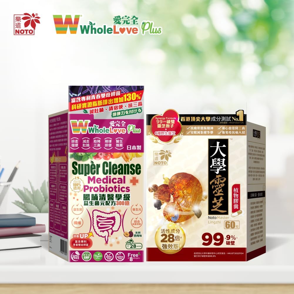 noto-master-reishi-mushroom-lingzhi-and--2.jpg