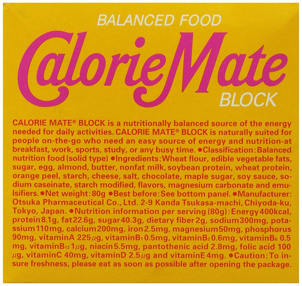otsuka-calorie-mate-balanced-food-maple--4.jpg