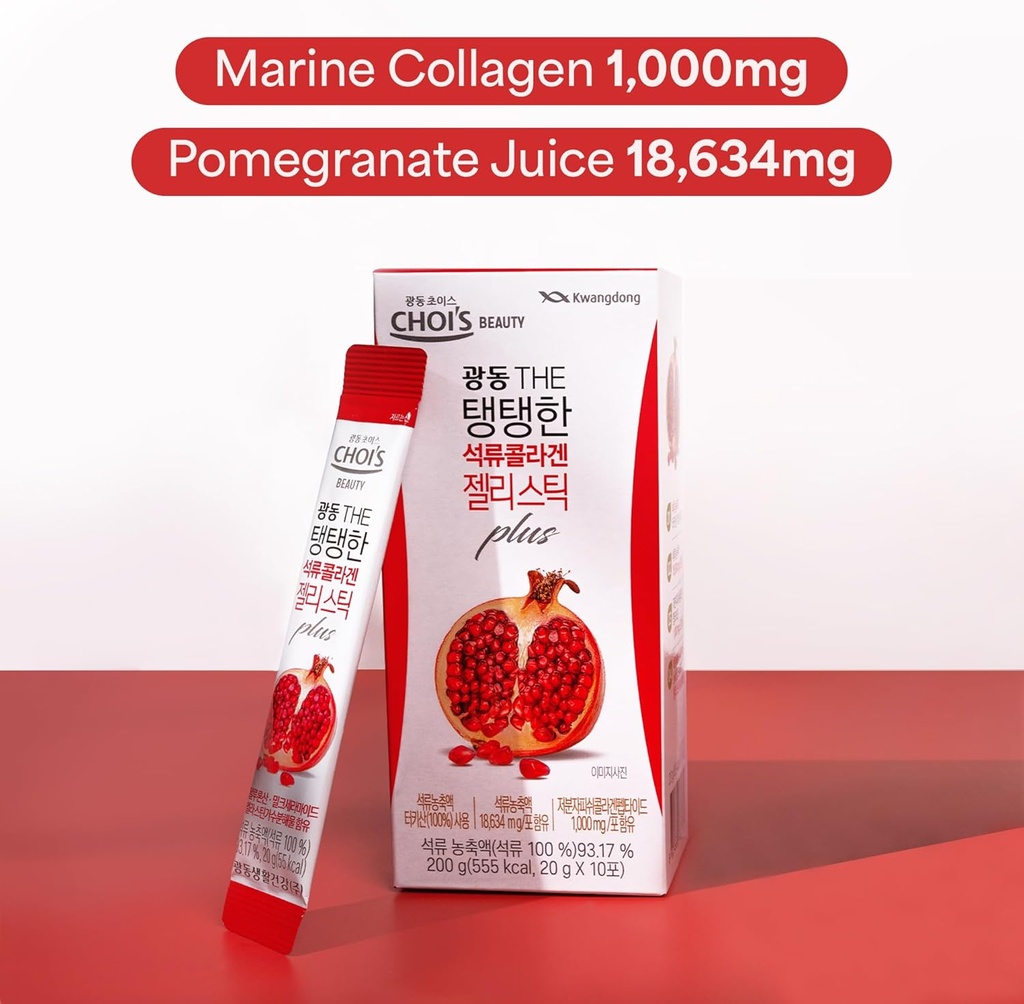 kwangdong-pomegranate-korean-collagen-pe-3.jpg