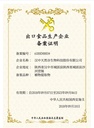 glucosamine-sulfateamino-2-deoxy-d-gluco-4.jpg