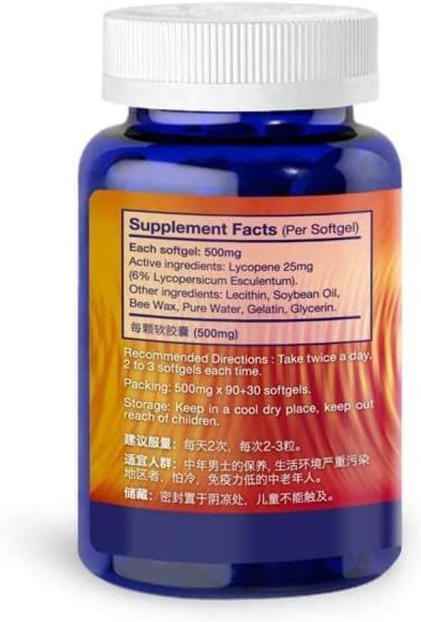 tomato-lycopene-120-softgels-cardiovascu-4.jpg