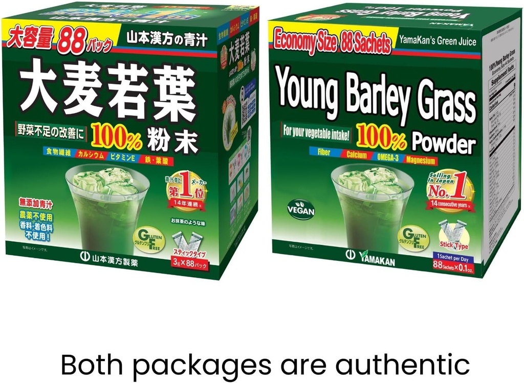 山本漢方製薬株式会社-yamakan-young-barley-grass-po-2.jpg