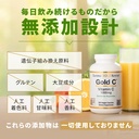 california-gold-nutrition-vitamin-c-qual-6.jpg