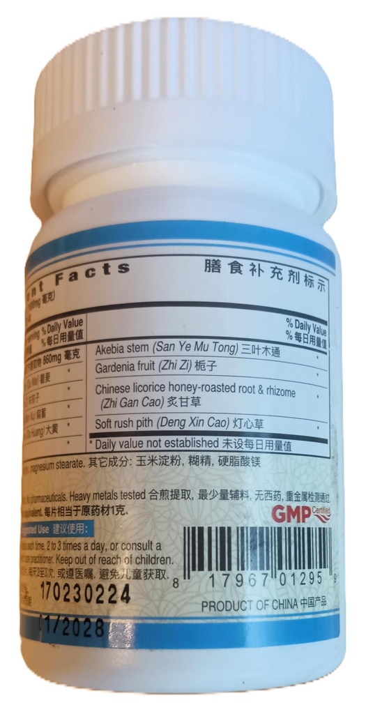 guang-ci-tang-ba-zheng-pian-utflow-200-t-6.jpg