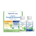 התינוק של Hyland's Baby Organic Cough Syrup ו- Immune Support Day and Night Combo Pack, Eases Coughs, תומך ב- Immunity, מקדם את השינה, שני בקבוקי Fl Oz.