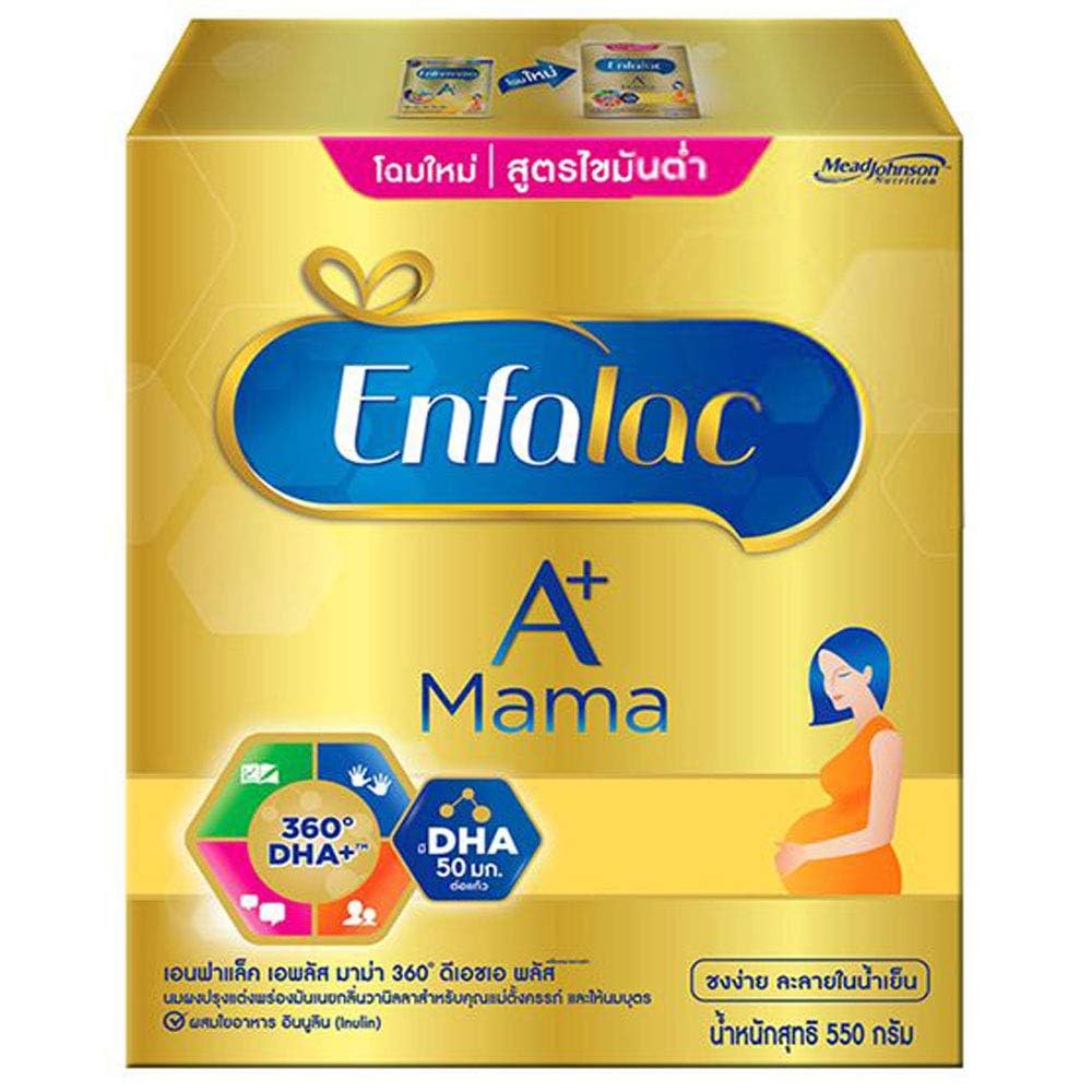 אבקת חלב אנפאמאמה בהריון ו Lactating אמהות 550g.