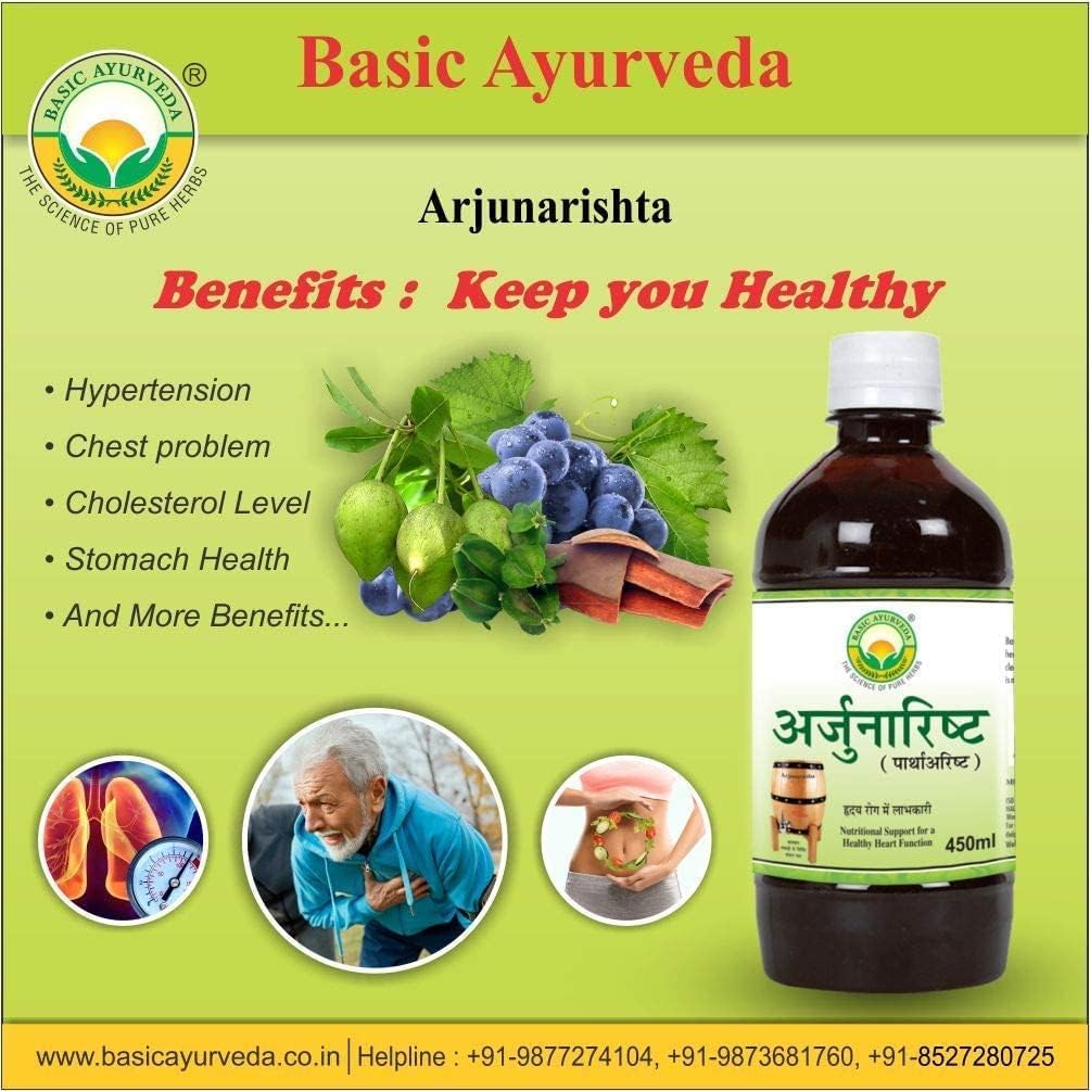 KRISTINA Basic Ayurveda Arjunarishta Syrup | 450 מ"ל | Hypertension | Chest Problem | Keep Cholesterol Level | Herbal Heart Tonic