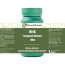 Polygonati Rhizoma - הואנג'ינג, 5:1 ריכוז של Herbal Extractís, 100g, מזינים הקרנינים, לחות את הריאות, מחלחלים את Spleen, ומגבירים את צ'י