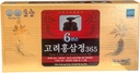 עדכון ג'ינסנג (Full Box Set, RED Geneseng 365)