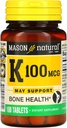 MASON NATURAL ויטמין K, 100 mcg, 100 טבליות