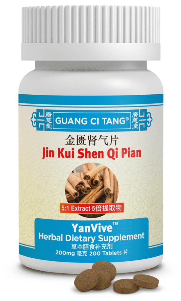 ActiveHerb YanVive ג'ין קוי שן צ'י יאן 200 טבליות