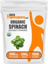 BulkSupplements.com אורגני Spinach אבקת - אבקת ספינח אורגני מפלט עלה, תוסף צמחי -ten Free, 500 מ"ג עבור שירות, 500g (1.1 lbs) (Pack of 1)