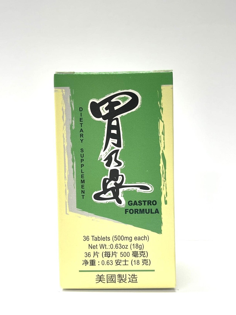 Lao Wei Gastro פורמולה Herbal תוסף Helps Digestive System 36 Tablet המיוצר בארה"ב