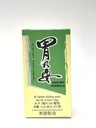 Lao Wei Gastro פורמולה Herbal תוסף Helps Digestive System 36 Tablet המיוצר בארה"ב