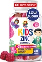 Znc Gummies for Kids - Chewable Zinc Gummy תוסף לילדים Immune Support - Low Sugar Natural Antioxidant Non-GMO ויטמין Chewables forפעוטות & Teens - 60 חניכיים