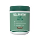 אבקת חלבון Vital חלבונים - 20g Plant Based חלבון עם צ'יקספה - 1B CFU Probiotic for Gut Health, No added Sugar - Chocolate, 16.5 oz