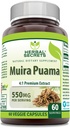 סודות צמחיים Muira Puama 4:1 לחלץ תוספת | 550 Mg | 60 Veggie קפסולות | Non-GMO | Gluten Free | Made in USA