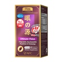 AFC יפן Ultimate Vision 4X - שיפור, Up-Sized Eye Formula with Lutein 4X, Zeaxanthin, Bilberry לחלץ ווויטמינים ל- Age-Related Eye Problem, Blurry & Poor Vision, Dry Eye, Macular Health 45s