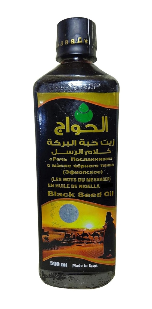 מצרים השחורה Seed Oil Pure Cold Pressed Elhawag El Hawag Black Cumin אורגני Raw Nigella Sativa לחלץ Kalonji Herbal Herbs Body Hair Halal (16.9 oz /500 מ"ל), 16.9 ounces