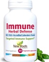 Immune Herbal Defense תוסף (200 מ"ג) עם Reishi Mushroom, Astragalus Andrographis, Multi Herbal Extract with Elderberry, Echinacea (30 קפסולות)