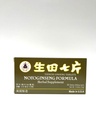 Lao Wei Notoginseng פורמולה - Tienchi גינזנג טבליות צמחי מרפא עוזר לקידום Circulation ואת כללי הגוף של להיות 500 מ"ג 30 טבליות שנעשו בארה"ב