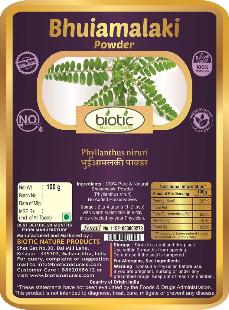 ויונה ביוטית Bhumi Amla אבקת (Phyllanthus נירורי) Bhoomi Amla אבקה - Bhuiamlaki אבקה - 100gmus נירורי