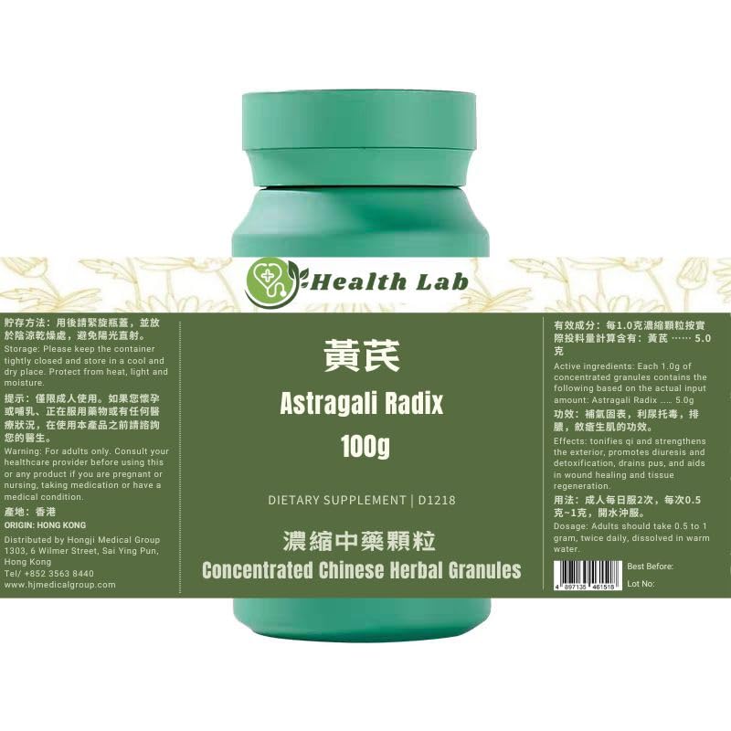 Astragali Radix - הואנג'י, ריכוז ה-Herbal Granules, 100g, 5:1 Extract, טווני צ'י, מחזק את Exterior, מקדם Diuresis Diuresis