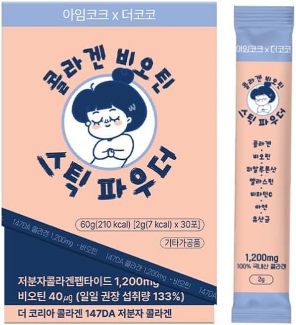 אבקת IMCOKE Collagen עם ביוטין, Ultra-Low Molecular Weight, תומך עור, שיער וציפורים, המיוצר בקוריאה, 30 מקלים
