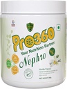 Nepeta Nephro חלבון Dialysis Care Nutritional אבקת L-Carnitine לבריאות רננאל - לא תוספת סוכר, וניל פלאמור 200g