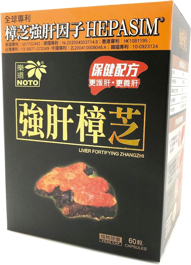 NotO Liver Fortifying Jozhi, Heath תומך בתיקון תוסף עבור נזקי אלכוהול, עישון ואכילה לא בריאה, Boosts נקיים, 60 קפסולות