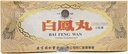 Bai פנג Wan Herbal תוסף (Supports Healthy Circulatory System, Women Reproductive, Energy Levels) (10 מכולות) (1 Box)