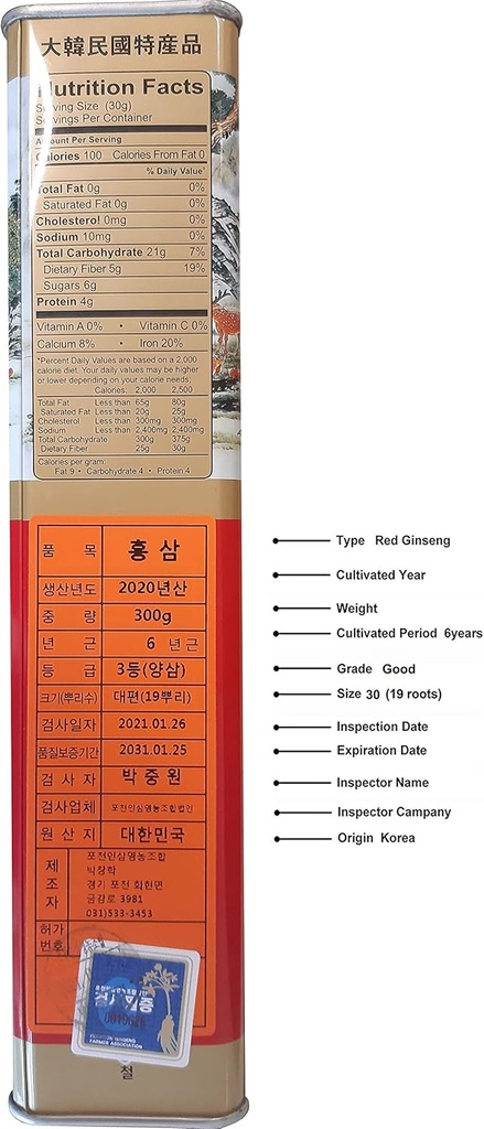 Pocheon 300g קוריאני Canned Dried Panax Red גינזנג 19 שורשים 6 שנים טוב כיתה 300-30, תמיכה טבעית