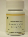 ביו ג'ונג וואן - גיינסנג & Astragalus שילוב, 200 גלולות