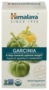ההימלאיה אורגנית Garcinia Cambogia Herbal תוסף, תמיכה Appetite, Lipid Metabolism, תמיכה במשקל, USDA אורגני, non-GMO, טבעוני, 600 מ"ג, 120 קפסולות מבוסס צמחים