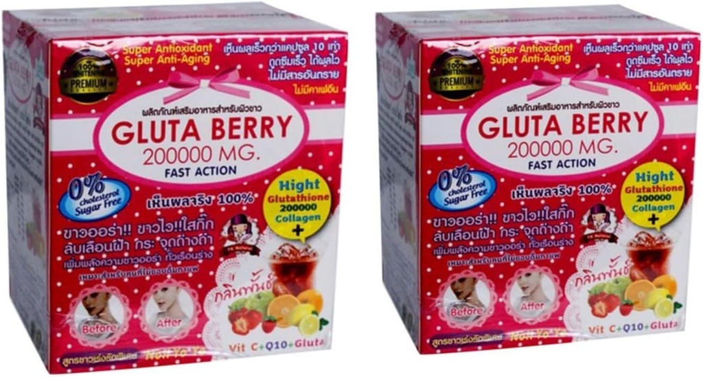 2 Boxes Gluta Berry Glutathione ו-Colagen Drink Punch