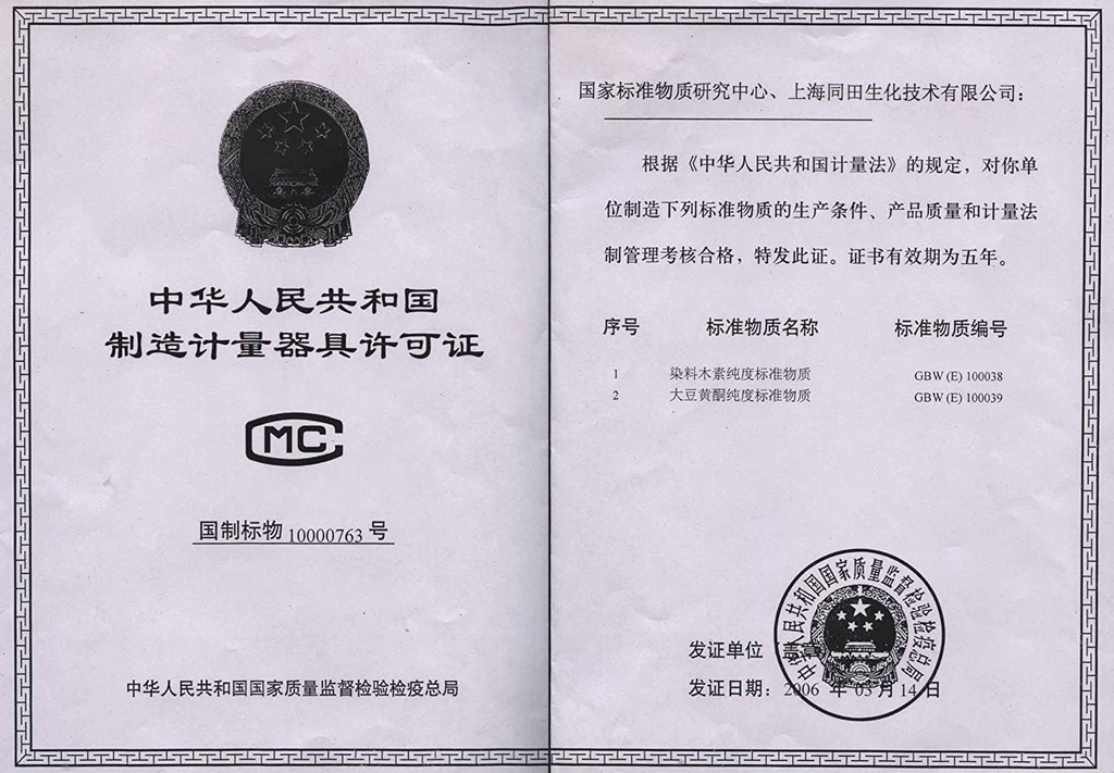 Prunus African/Pygeum Topengii/Pygeum Africanum Bark Extract, 2.5+% Sterol, 1000Grams