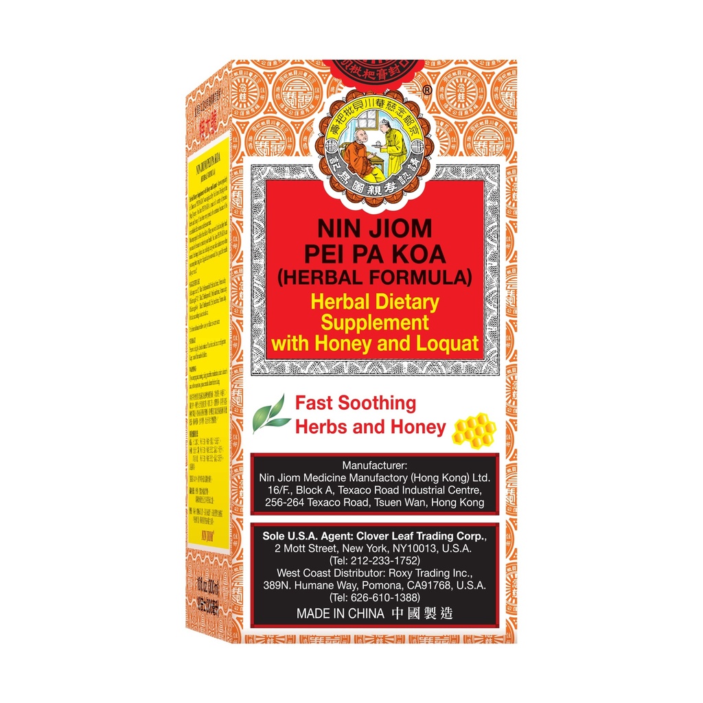 NIN JIOM PEI PA KOA (Herbal Formula) 300ML, Herbal Dietary תוסף עם דבש ו Loquat - Soothing גרון