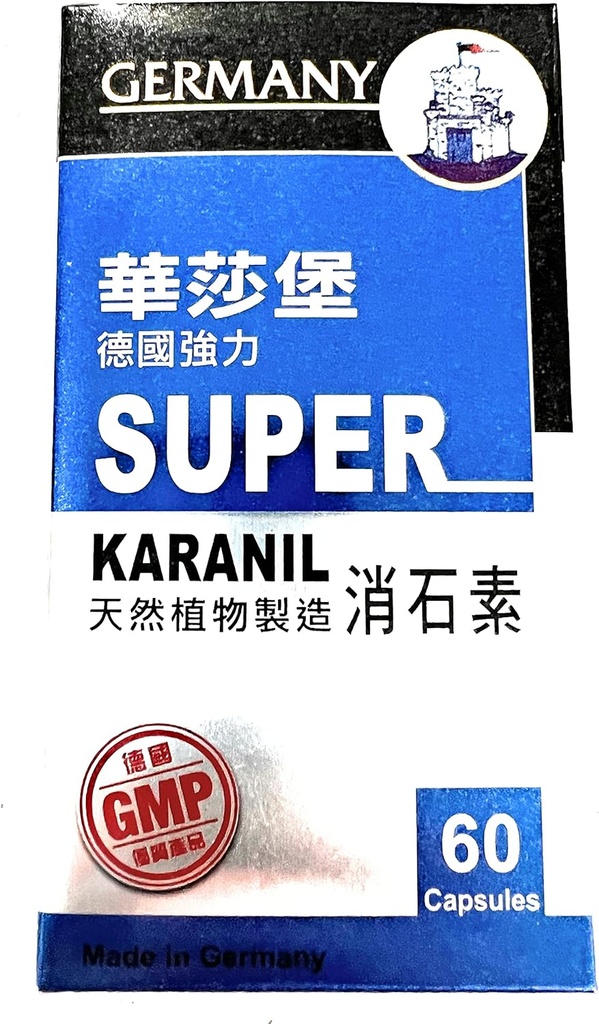 Super Karanil - Natural Gallbladder, Kidney ו- Urinary Tract ניקויse & Detox - Made in Germany - 60 קפסולות