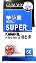 Super Karanil - Natural Gallbladder, Kidney ו- Urinary Tract ניקויse & Detox - Made in Germany - 60 קפסולות