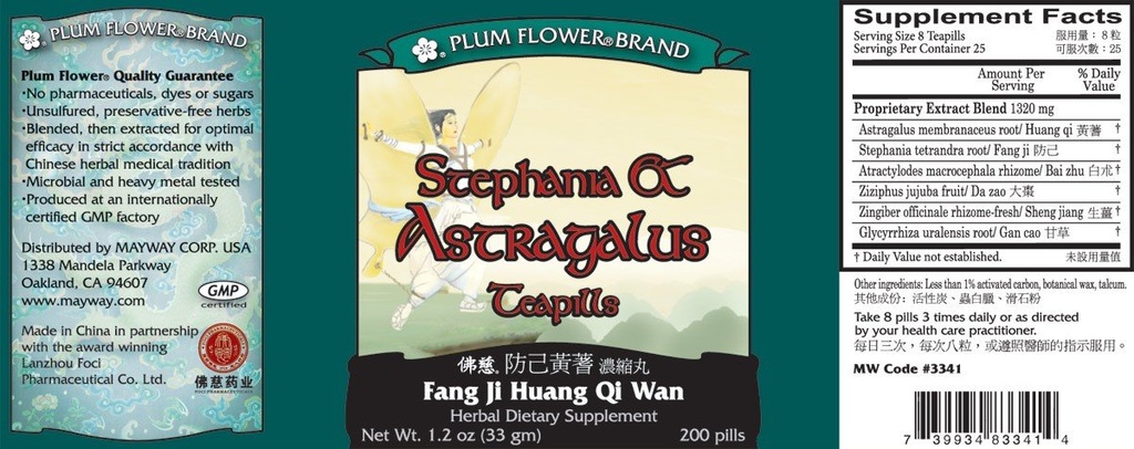 סטפניה ו Astragalus Teapills (Fang Jihong Chi Wan), 200 ct, פרח פארום
