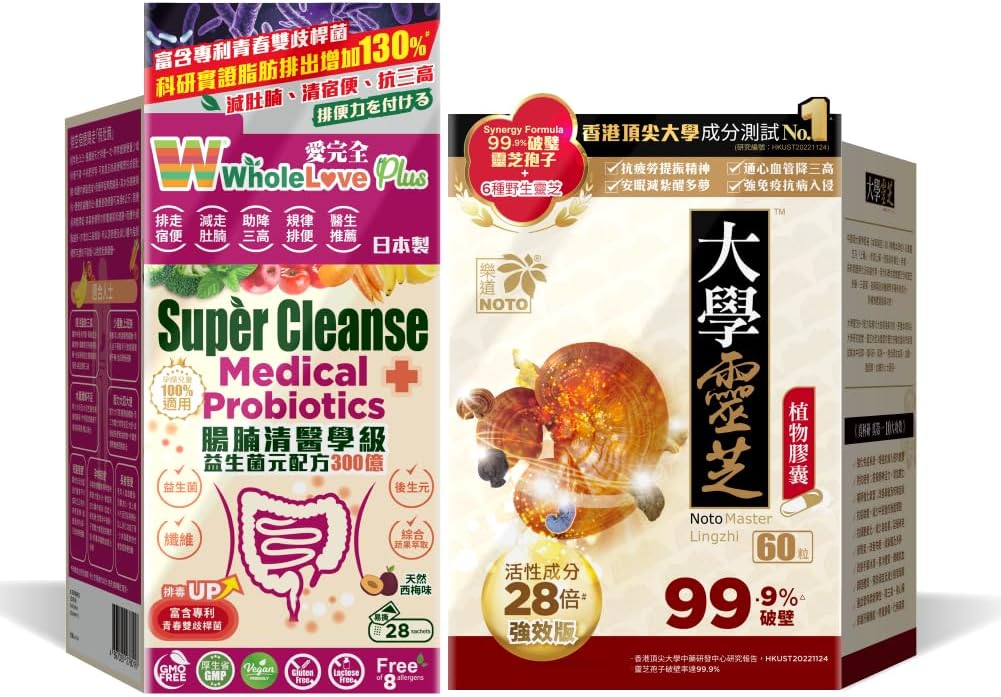 המאסטר Reishi Mushroom Lingzhi וקרקר Lingzhi Spore קפסולה +Whole LovePlus Super ניקויse Probiotics