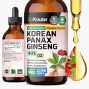 BIO KRAUTER הקוריאנית Red גינזנג לחלץ נוזל - אלכוהול & סוכר חינם Panax גינזנג תוספת - תוספת תמיכה טבעונית Immune - 4 Fl. Oz.