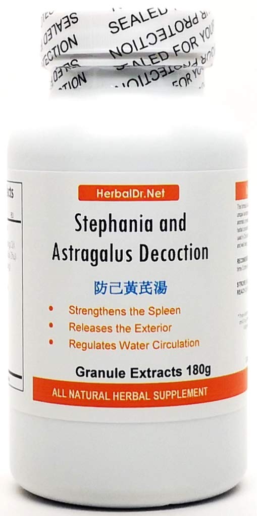 סטפניה ו Astragalus Decoction אבקת תה 180g (Fang Jihong Chi Tang) מוכן-to-Drink 100% צמח טבעי