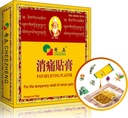QIZWhenG HIMALAYA Pain Relieving Patch (5 פטס), מחמם את Herbal Patch. מתאים לחזרה, צוואר, כוורת, כאבי ברכיים, כאבי שרירים, טיפול מיידי עבור Sprain. רפואה טיבטית טבעית