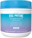 חלבונים Vital Collagen Peptides Beauty Edition - 10g Collagen עם ביוטין, ויטמין C ו- Zinc. 14.6 oz oz
