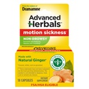 מתוך The Makers of Dramamine, Herbals מתקדם, Non-Drowsy, Motion Diseaseness, Made with Natural Joker, 18 Count