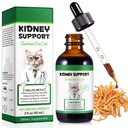 תמיכה Kidney לחתולים, Cat Kidney Treatment Support Cat Urinate באופן קבוע, מחזק את פונקציית Kidney, Increase Immunity, Herbal תוסף תומך בתפקוד Kidney בריא - 60 מ"ל/2fl.oz.